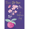 Picture of FOR A VERY SPECIAL STEP-MUM ON MOTHERS DAY